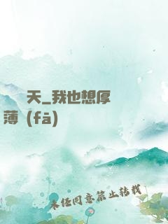 劍滅諸天