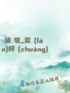 劍破蒼穹