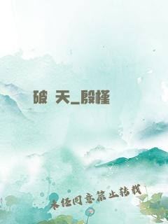 劍破諸天