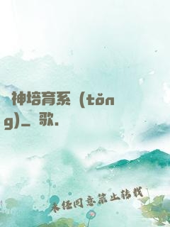 劍神培育系統(tǒng)