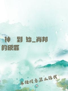 劍神從簽到開始