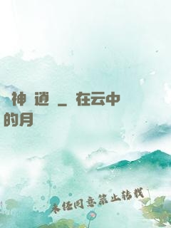 劍神龍逍遙