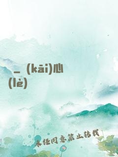 劍裝