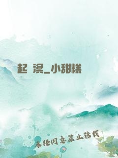 劍起蒼溟
