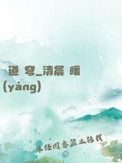 劍道蒼穹
