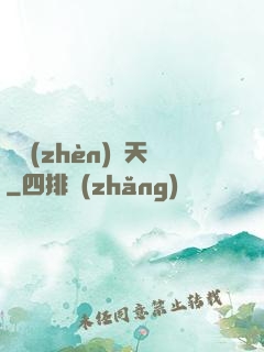 劍鎮(zhèn)諸天