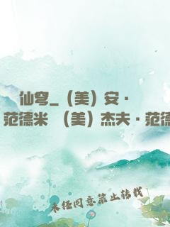 劍靈仙穹