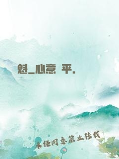 劍魁