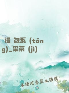 動漫紅包系統(tǒng)