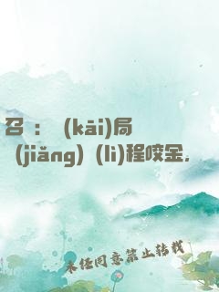 召喚：開(kāi)局獎(jiǎng)勵(lì)程咬金，橫掃諸天