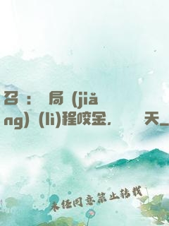 召喚：開局獎(jiǎng)勵(lì)程咬金，橫掃諸天
