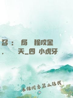 召喚：開局獎勵程咬金，橫掃諸天