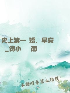 史上第一寵婚，早安機長