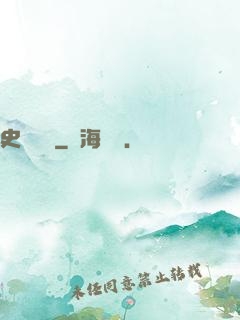 史詩傳說