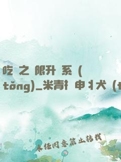 吃雞之無限升級系統(tǒng)