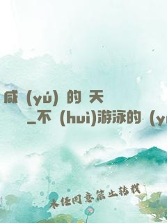 咸魚(yú)趙的諸天雜貨鋪