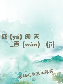 咸魚(yú)趙的諸天雜貨鋪