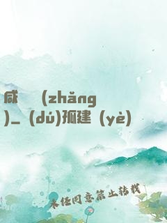咸魚艦長(zhǎng)