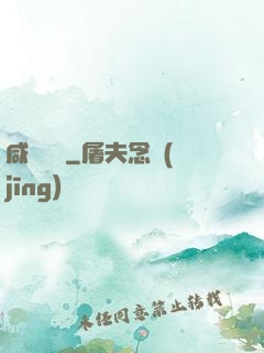 咸魚艦長