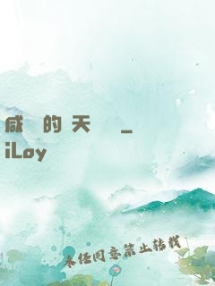 咸魚趙的諸天雜貨鋪