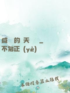 咸魚趙的諸天雜貨鋪