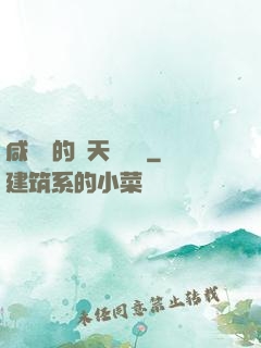 咸魚趙的諸天雜貨鋪
