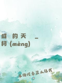 咸魚趙的諸天雜貨鋪