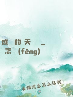 咸魚趙的諸天雜貨鋪