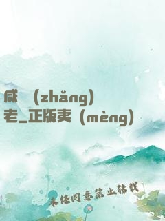 咸魚長(zhǎng)老