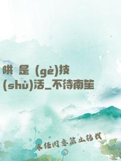 哄貓是個(gè)技術(shù)活