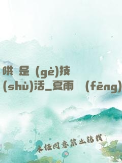 哄貓是個(gè)技術(shù)活