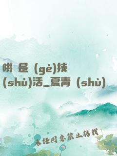哄貓是個(gè)技術(shù)活