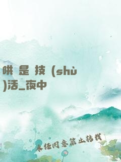 哄貓是個技術(shù)活