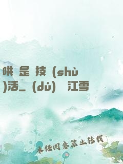 哄貓是個技術(shù)活