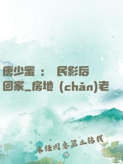 唐少蜜愛：國民影后搶回家