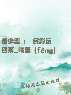唐少蜜愛：國民影后搶回家