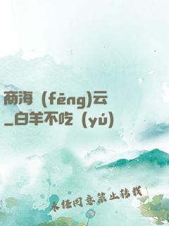 商海風(fēng)云