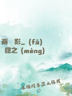 商蹤諜影