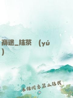 商途