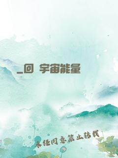 問俠記