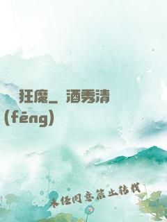 單機狂魔