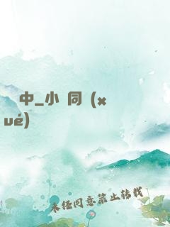 嘯塵中