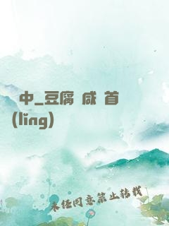 嘯塵中