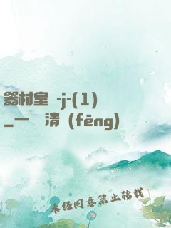 器材室輪-j-(1)