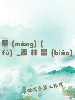 噩夢(mèng)復(fù)蘇