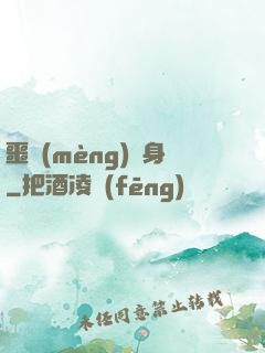 噩夢(mèng)纏身