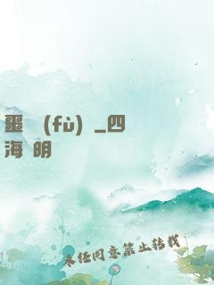 噩夢復(fù)蘇