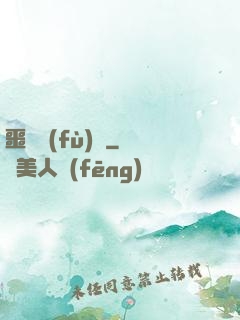 噩夢復(fù)蘇