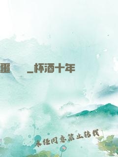 噩夢驚襲