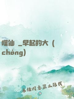噬仙訣